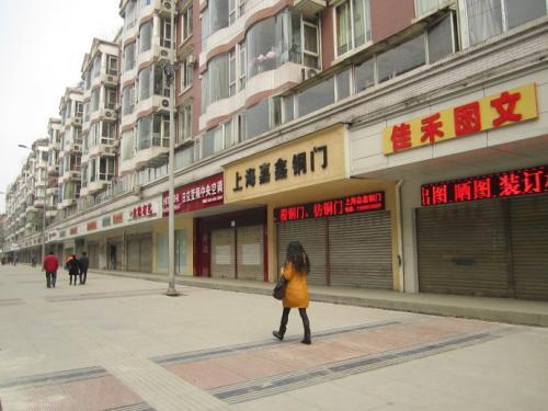 梦见店铺关门 梦见店铺关门