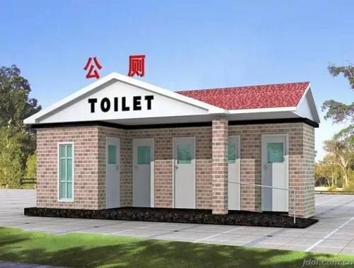 梦见公厕改住房 梦见公厕改住房