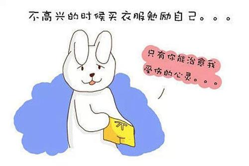 梦见买新衣服穿不了