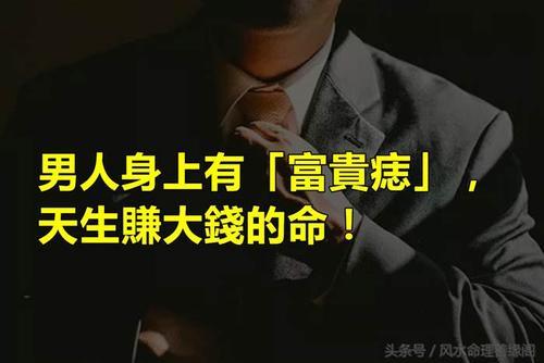 梦见别人挣了大钱
