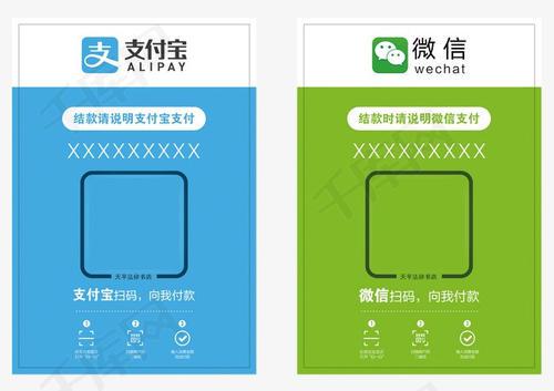 梦见用支付宝付钱 梦见用支付宝付钱