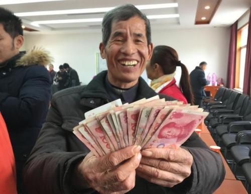 梦见给人钱 梦见给人钱