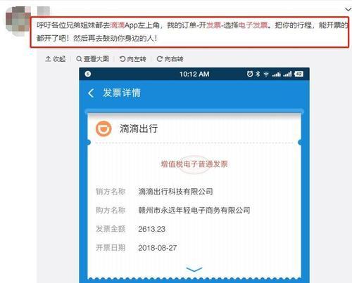 梦见卸载滴滴