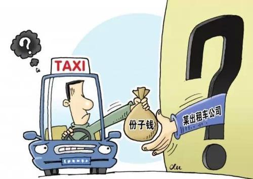 梦见打车被坑 梦见打车被坑