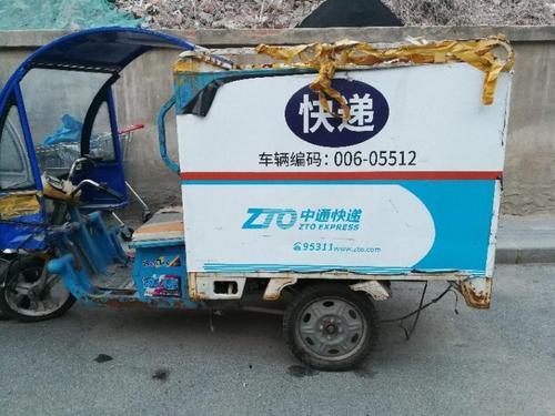 梦见快递车丢