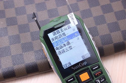 梦见在野外手机没信号 梦见在野外手机没信号