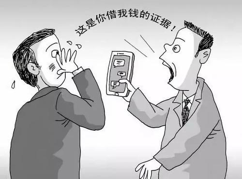 梦见借手机 梦见借手机