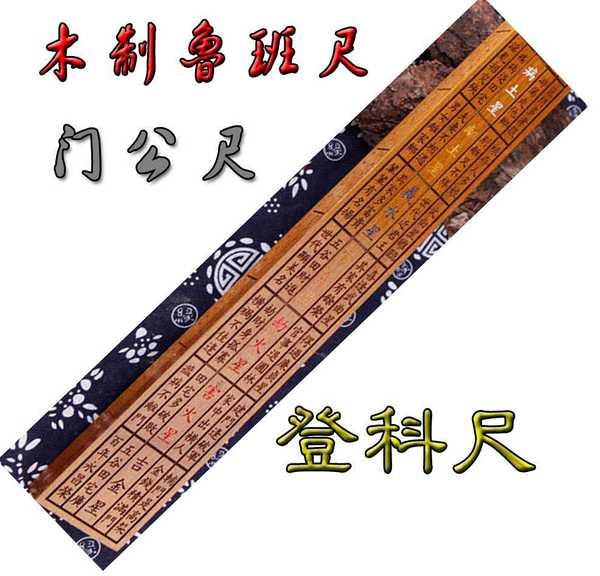 梦见升官