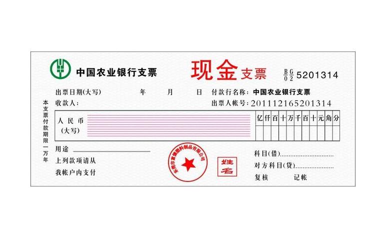 梦见支票 梦见支票