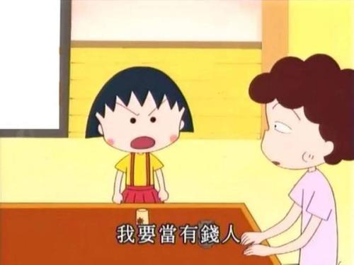梦见有钱人