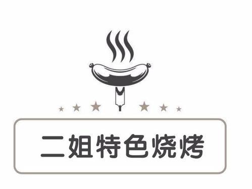 梦见二姐
