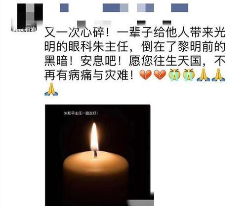 梦见去世的同事