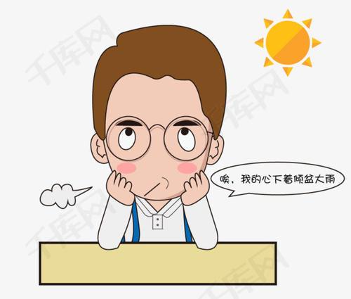 梦见忧愁