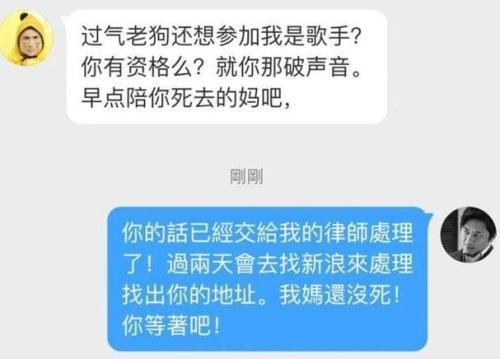 梦见辱骂
