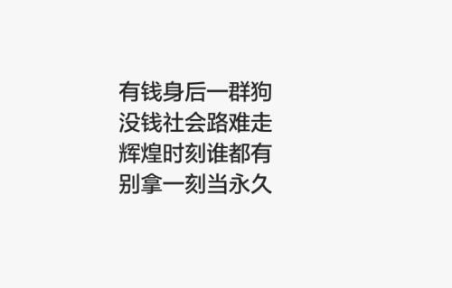梦见路很难走