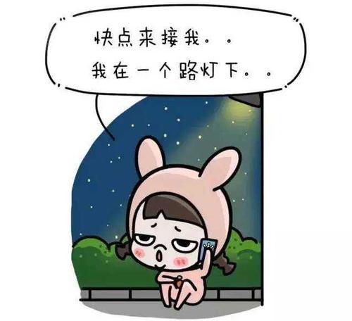 梦见女朋友不见了