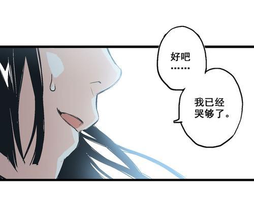 梦见自己被冤枉