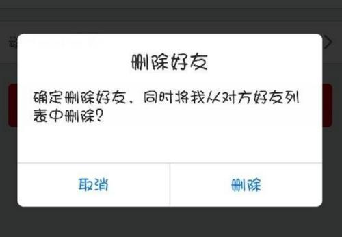 梦见好友