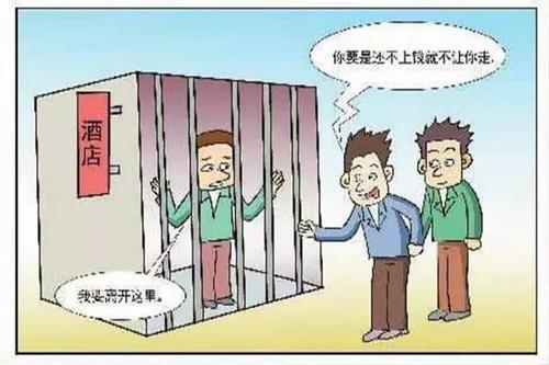 梦见拘禁