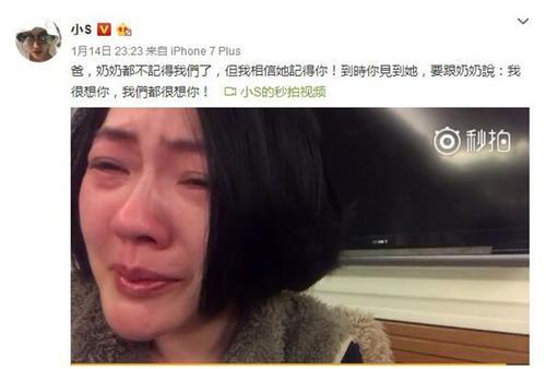 梦见自己的爸爸去世了