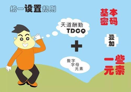 梦见天上掉东西