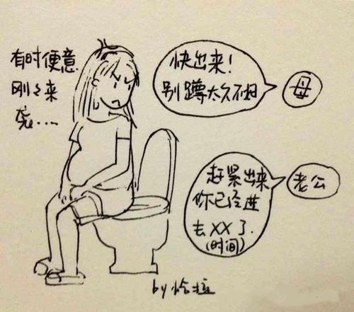 梦见自己拉大便旁边有人
