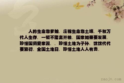 梦见自己将要离开人世