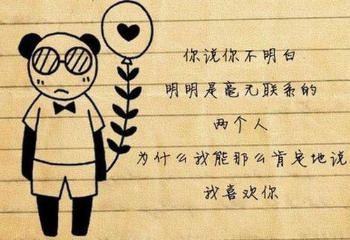 梦见自己暗恋的人 梦见自己暗恋的人
