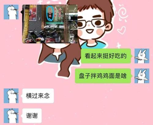 梦见自己有男朋友