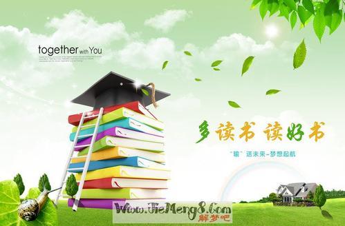 梦见自己回到学校读书