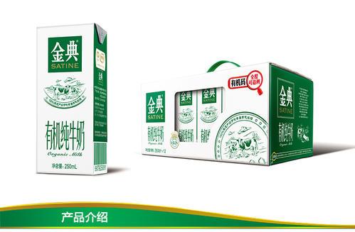 梦见整箱牛奶