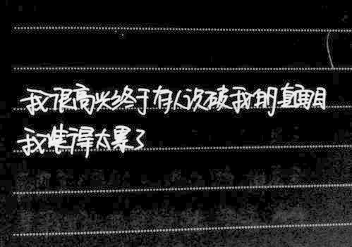 梦见自己很累
