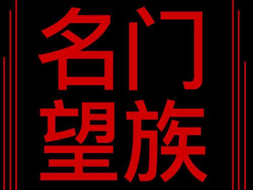 梦见出远门