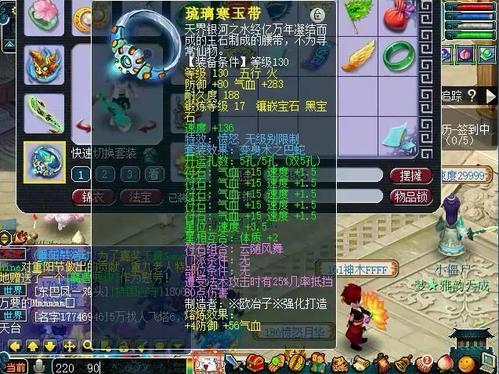 梦见鞋子少一只