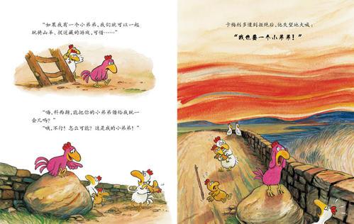 梦见自己有个弟弟