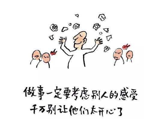 梦见自己不想结婚