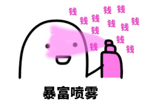 梦见自己挣钱