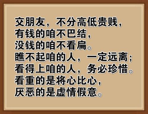 梦见朋友暗恋自己