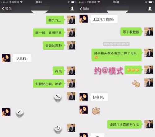 梦见和女人说话