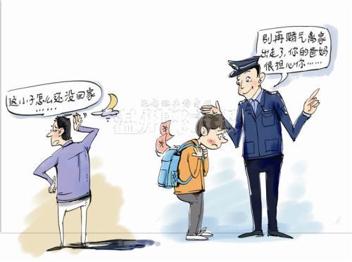 梦见老婆离家出走