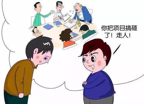 梦见丈夫被解雇 梦见丈夫被解雇