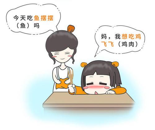 梦见和妹妹吵架