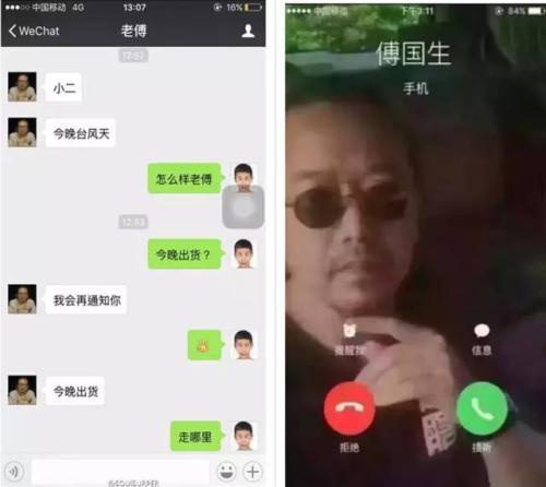 梦见女友发信息