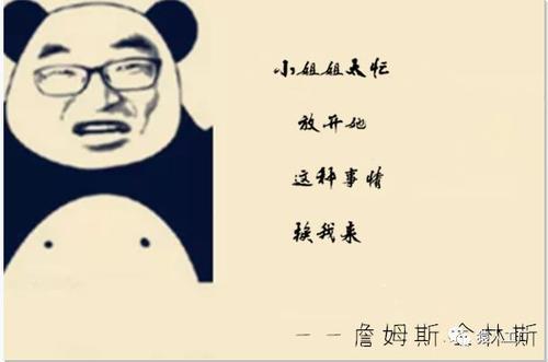 梦见浏览器页面变成鬼画符