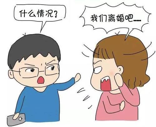 梦见自己吵架离婚