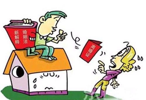 梦见离婚分家产