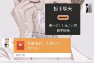 梦见有人来要钱