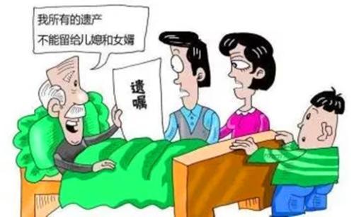 梦见继承了财产 梦见继承了财产