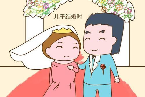 梦见结婚难受