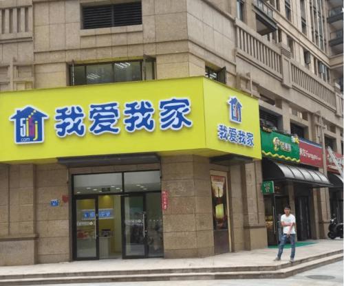 梦见喜欢的人到我家